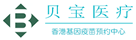 阳日镇验血查男女